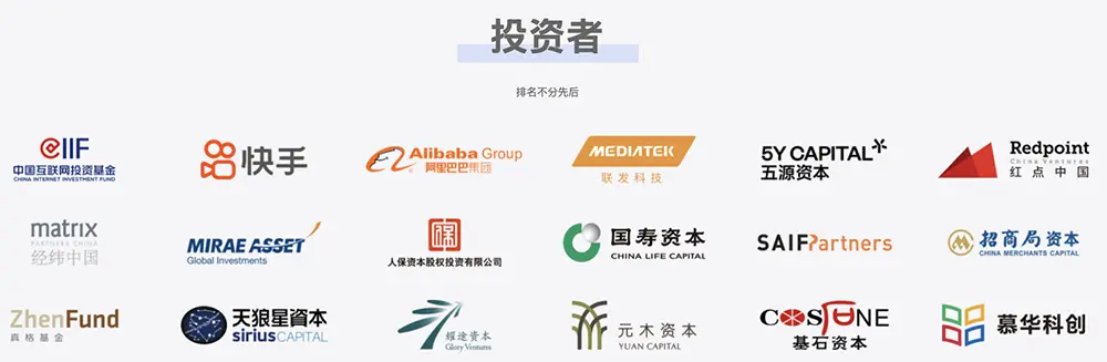 上海GPU獨角獸啟動IPO！估值百億，快手阿里都投了