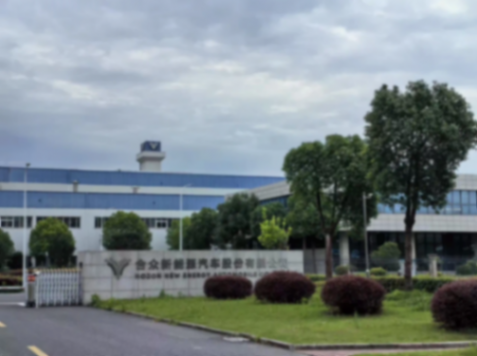 哪吒汽車母公司開啟重整投資人招募，或有“重生”可能？
