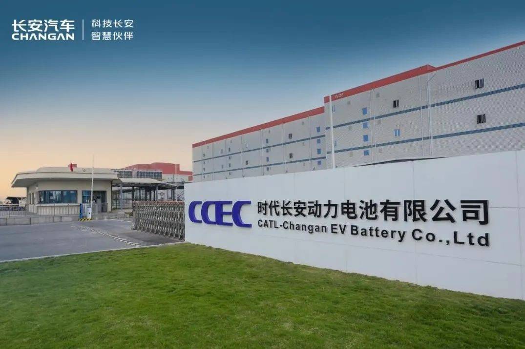 國家隊下場!長安升格新央企,中國汽車出海開啟“國家戰略”時代?