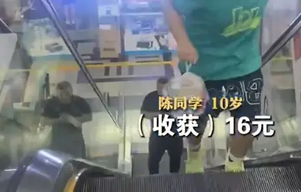 華強(qiáng)北興起&ldquo;小孩哥&rdquo;代送外賣潮：一單一兩塊 家長(zhǎng)支持