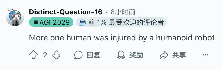 宇樹機(jī)器人“撞人逃逸”火到國(guó)外,王興興回應(yīng):下次不遙控了
