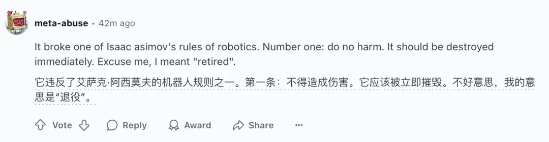 宇樹機(jī)器人“撞人逃逸”火到國(guó)外,王興興回應(yīng):下次不遙控了