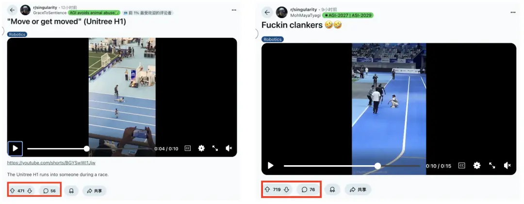 宇樹機(jī)器人“撞人逃逸”火到國(guó)外,王興興回應(yīng):下次不遙控了