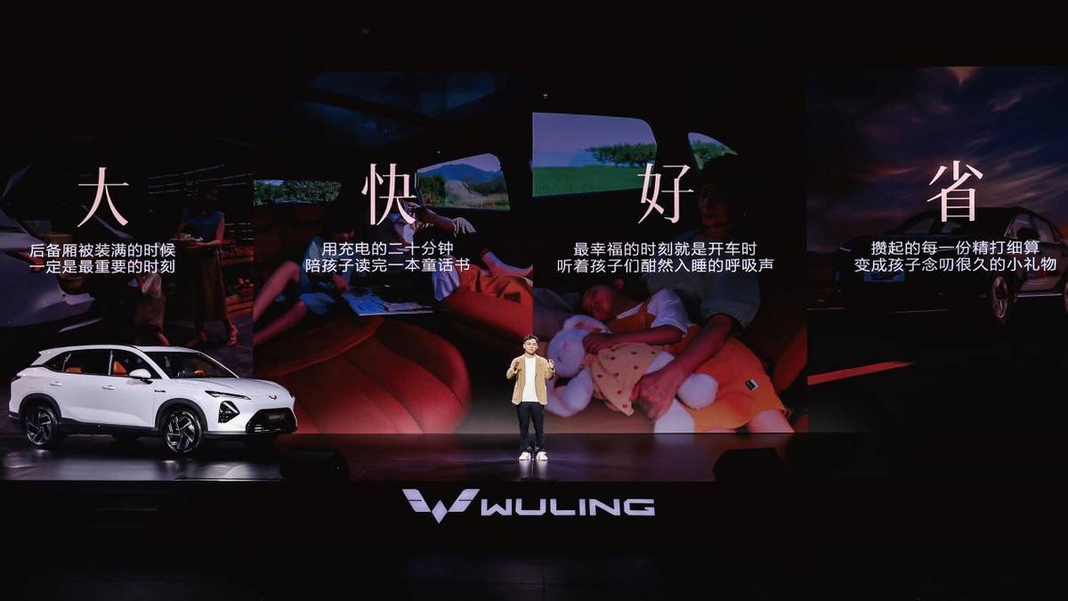 五菱星光S 2025款正式上市,“大、快、好、省”,置換補貼價8.98萬元起