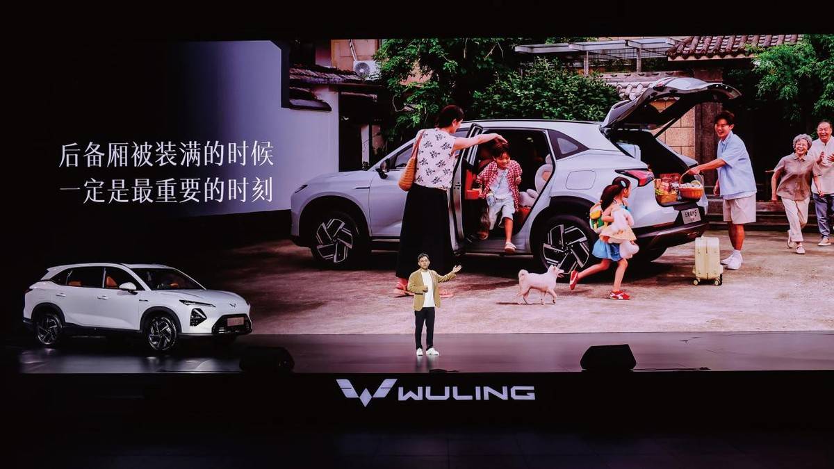 五菱星光S 2025款正式上市,“大、快、好、省”,置換補貼價8.98萬元起