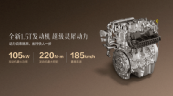 五菱星光S 2025款正式上市,“大、快、好、省”,置換補貼價8.98萬元起