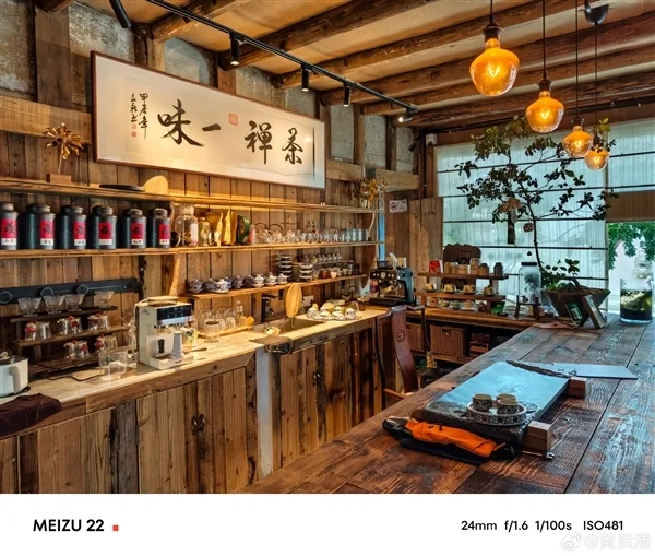 魅族22實拍樣張首曝！黃質(zhì)潘：這一代影像能力提升很大