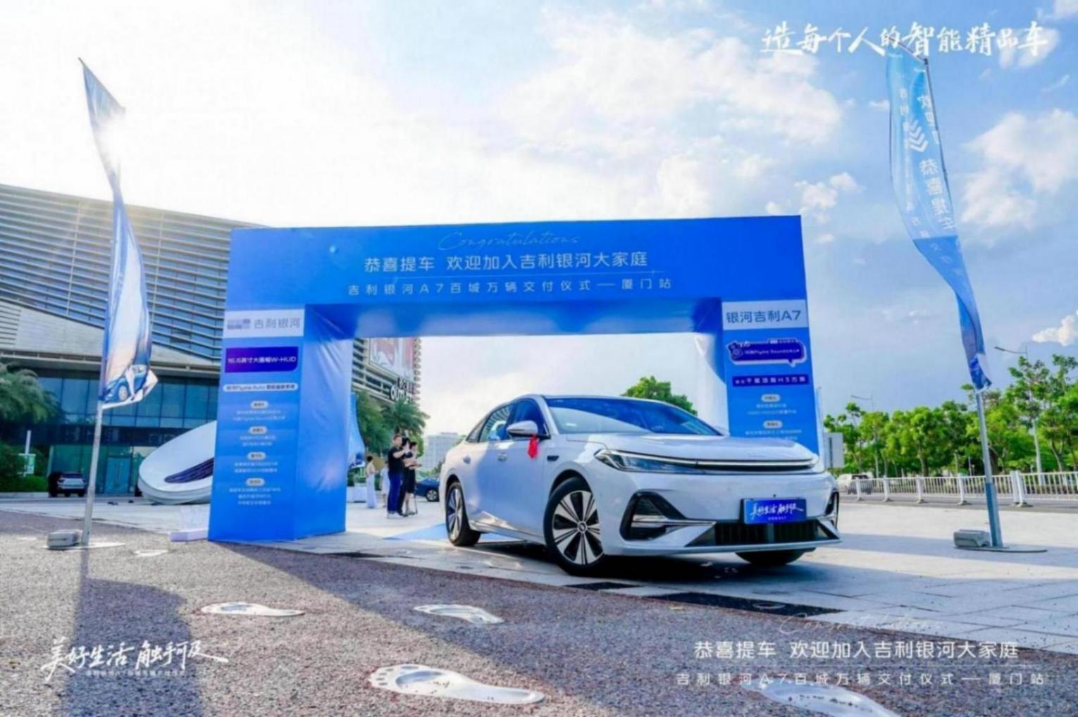 從百城交付的氣勢,看懂銀河A7的爆款哲學!