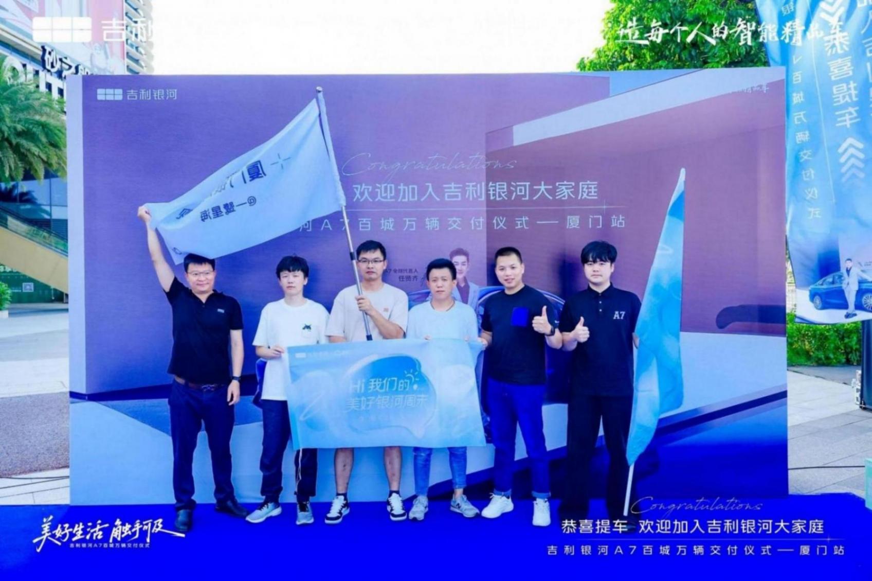 從百城交付的氣勢,看懂銀河A7的爆款哲學!