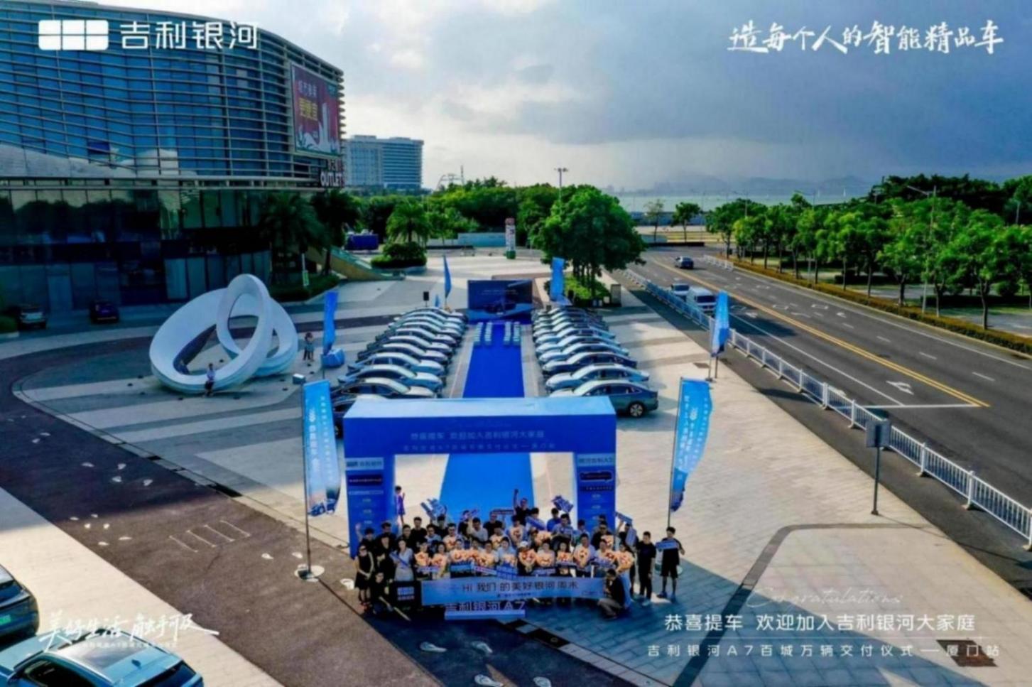 從百城交付的氣勢,看懂銀河A7的爆款哲學!