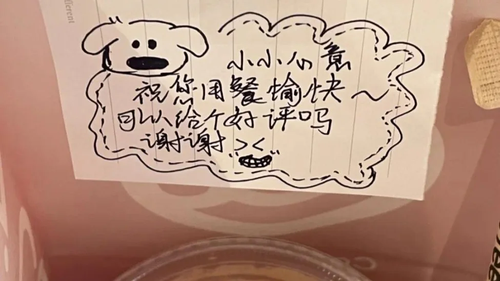 暑假工為了獲得工作機會選擇隱瞞身份,商家與求職學生之間的信任被消耗殆盡 被嫌棄的暑假工