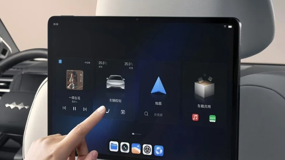 自研音響、可外接平板電腦,比亞迪方程豹鈦7更多內飾官圖公布 自研音響、可外接平板電腦,比亞迪方程豹鈦7更多內飾官圖公布