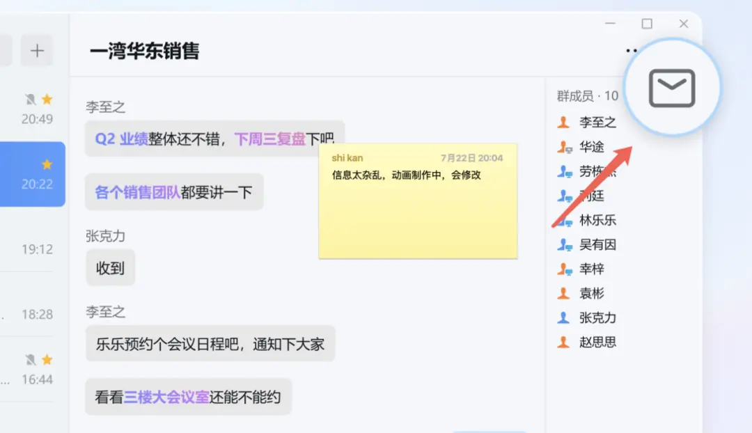 讓AI能夠“拿起即用”,企業(yè)微信5.0究竟改變了什么?