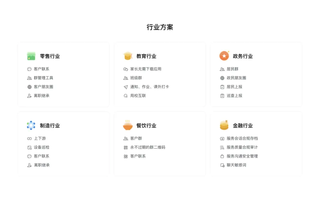 讓AI能夠“拿起即用”,企業(yè)微信5.0究竟改變了什么?