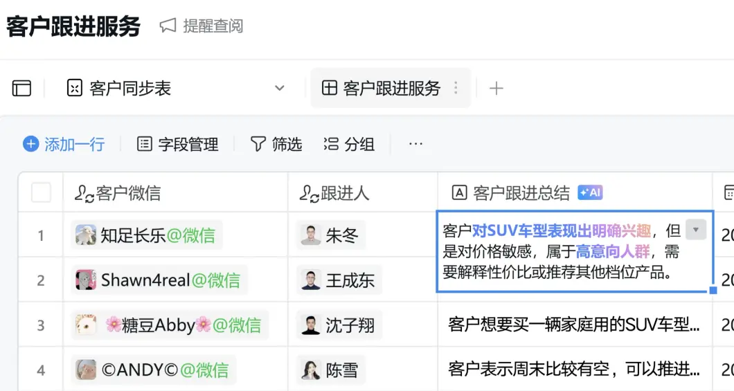 讓AI能夠“拿起即用”,企業(yè)微信5.0究竟改變了什么?