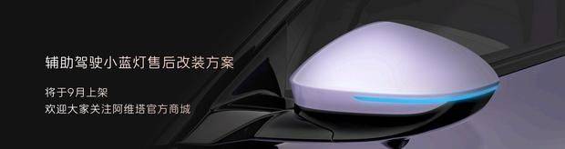 2025成都車展:阿維塔06增程版上市 45度大電池 售價19.49萬起