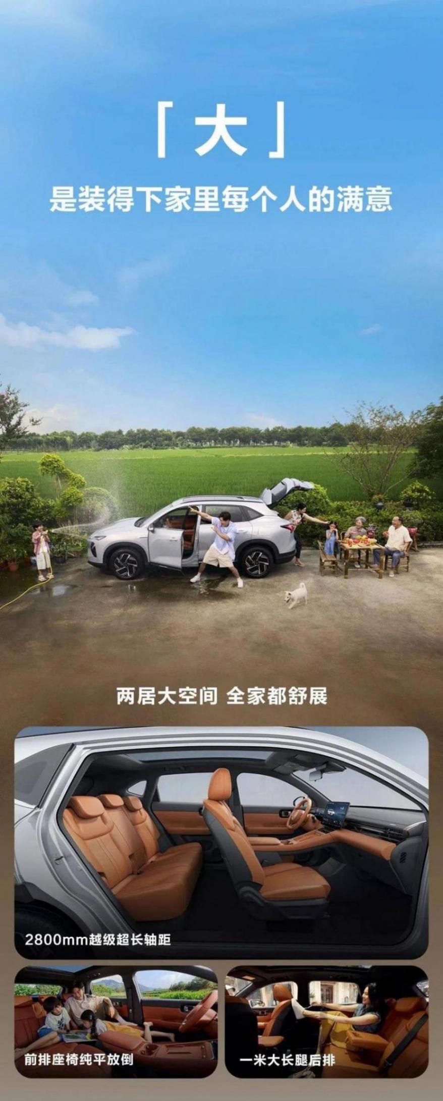 純電+插混,五菱星光S 2025款正式上市,8.98-11.98萬元