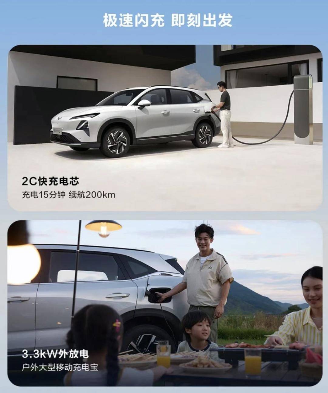 純電+插混,五菱星光S 2025款正式上市,8.98-11.98萬元