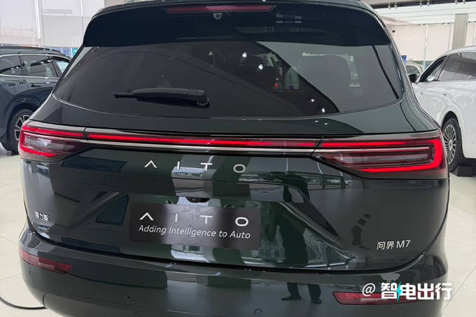 問界確認:全新M7后天開訂!老款優惠不小,怎么選?