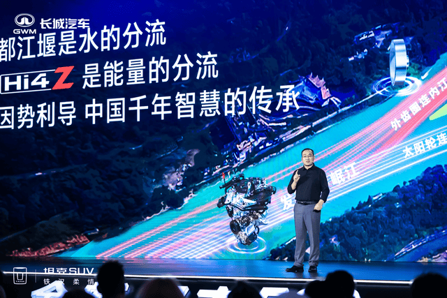 長城致敬千年智慧,全新坦克500都江堰上市