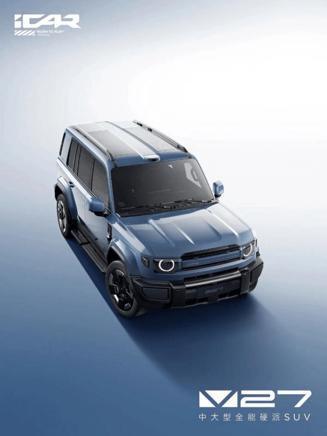 iCAR V27官圖發(fā)布,方程豹鈦7與iCAR V27 選哪款呢?