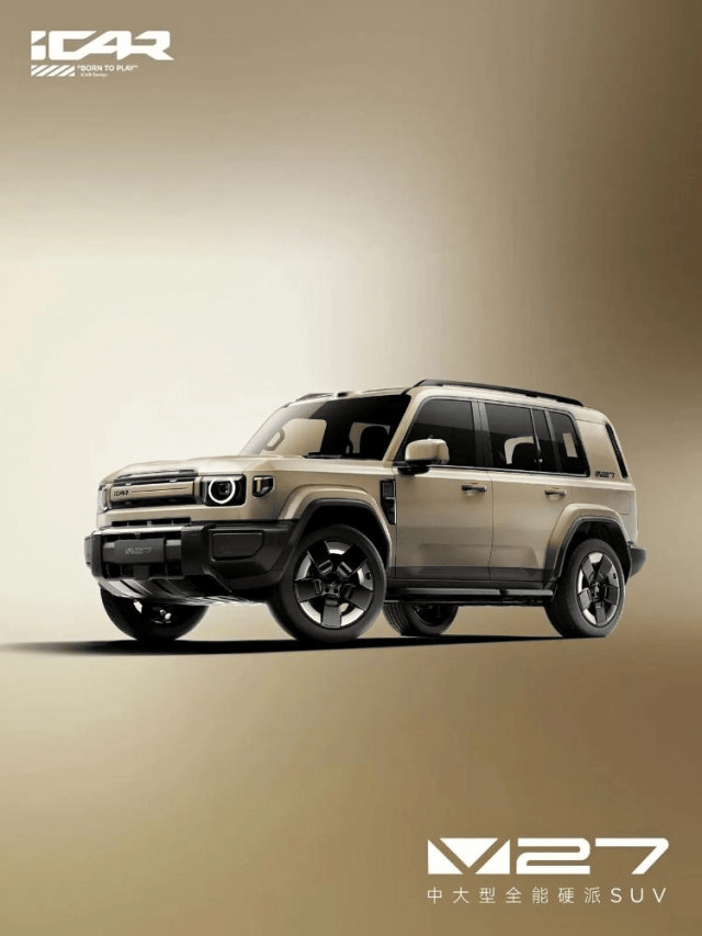 iCAR V27官圖發(fā)布,方程豹鈦7與iCAR V27 選哪款呢?