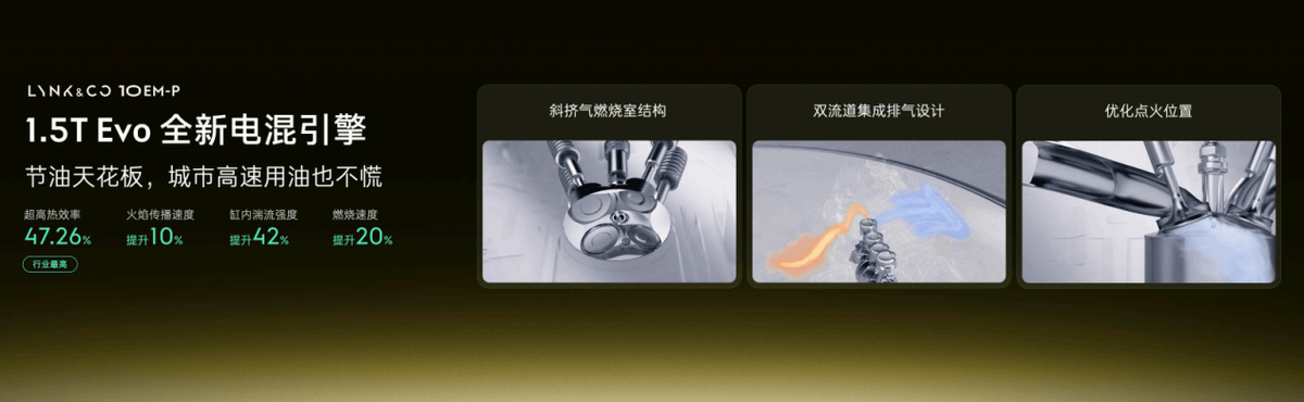 “給你點顏色看看”,16萬級智能電混四驅轎車來攪局了