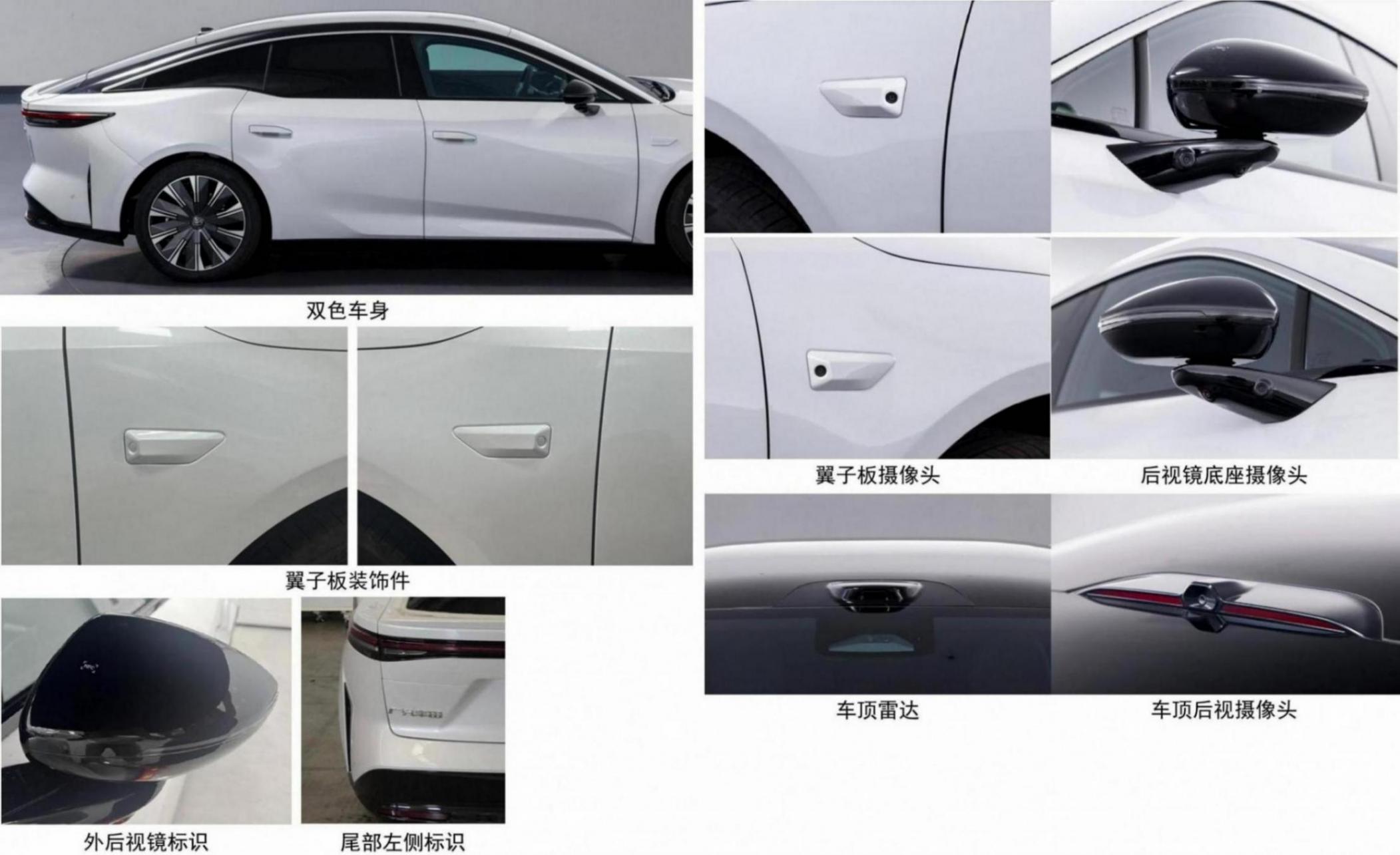 廣汽豐田鉑智7申報(bào)圖曝光 激光雷達(dá)+鴻蒙座艙