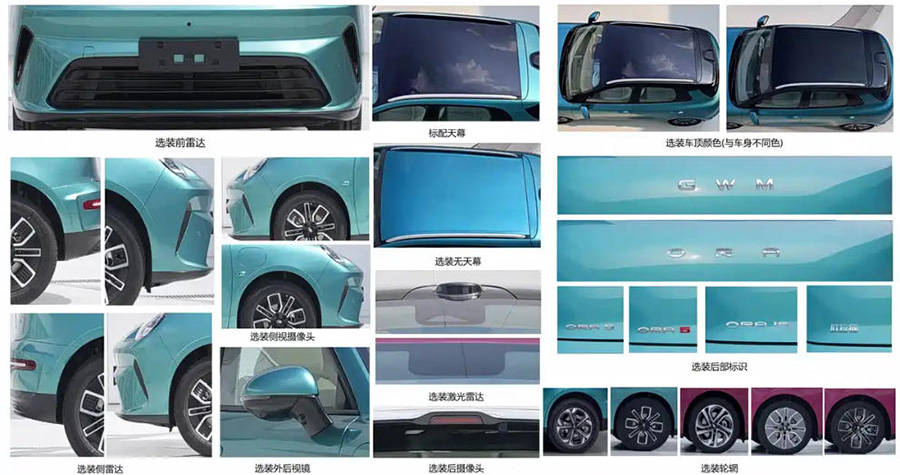 歐拉首款純電SUV即將登場 延續“貓”家族設計