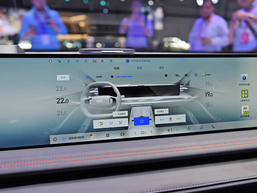 吉利銀河E8長續航車型上市 售價16.18萬起/610km續航