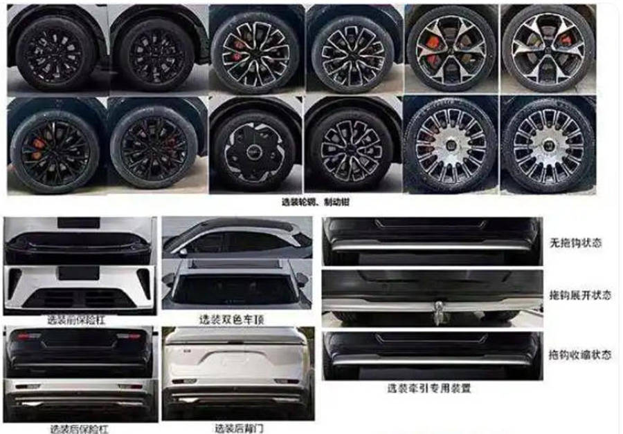 新款極氪7X將于四季度上市 升級900V高壓平臺