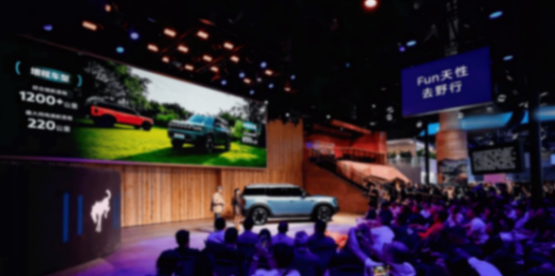 福特縱橫的“非對稱競爭”:以“可城可野”的智趣烈馬,“拓圈”野心浮現