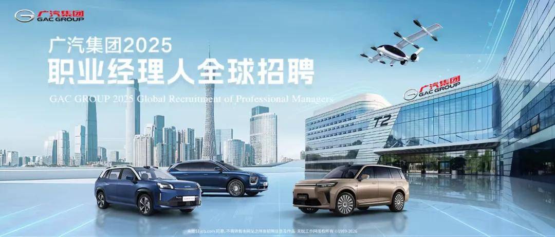 為突破增長瓶頸,眾多車企將目光投向管理創(chuàng)新,通過引入新鮮血液,探索新的增長點