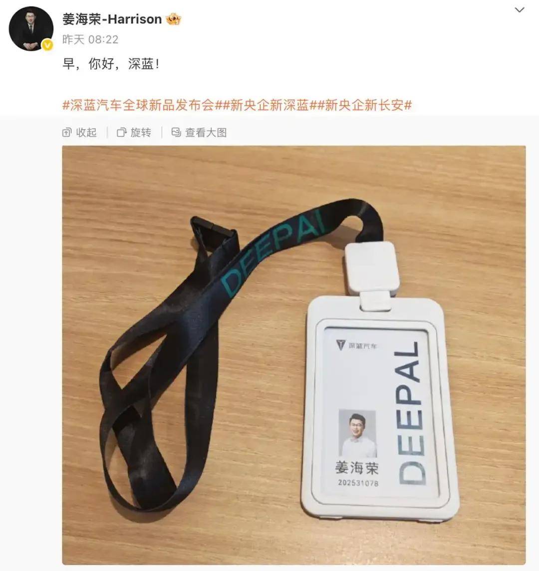 為突破增長瓶頸,眾多車企將目光投向管理創(chuàng)新,通過引入新鮮血液,探索新的增長點