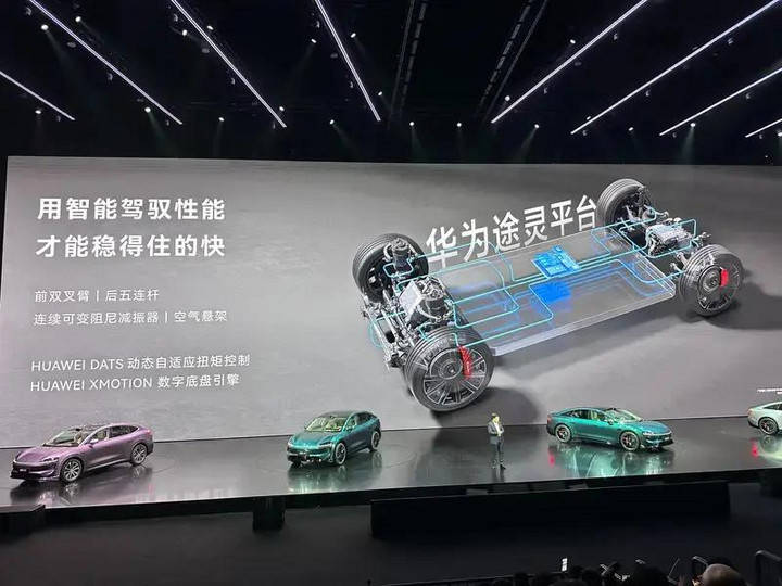 智界S7/R7上市15天大定破2萬 低至22.98萬起