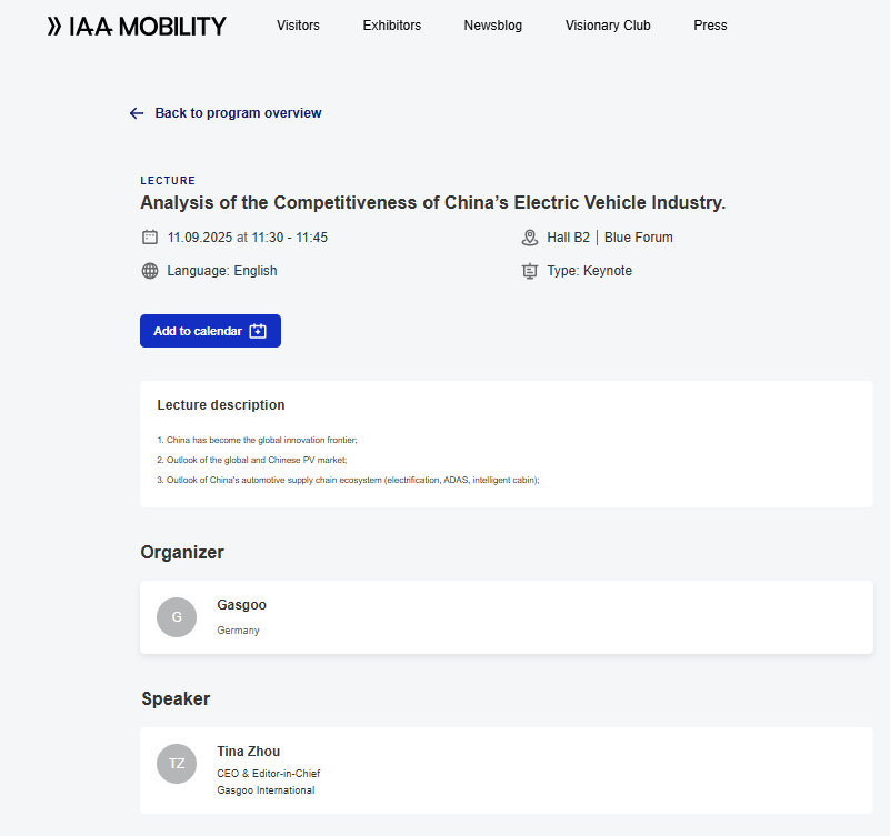 中國新能源汽車產(chǎn)業(yè)競爭力分析 | 9月11日相約IAA Mobility 2025&middot;Blue Forum