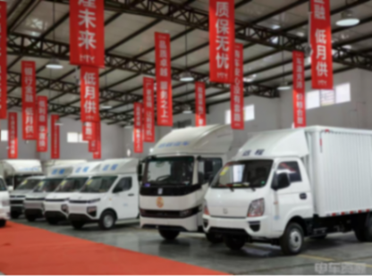 主機廠集體換了新身份