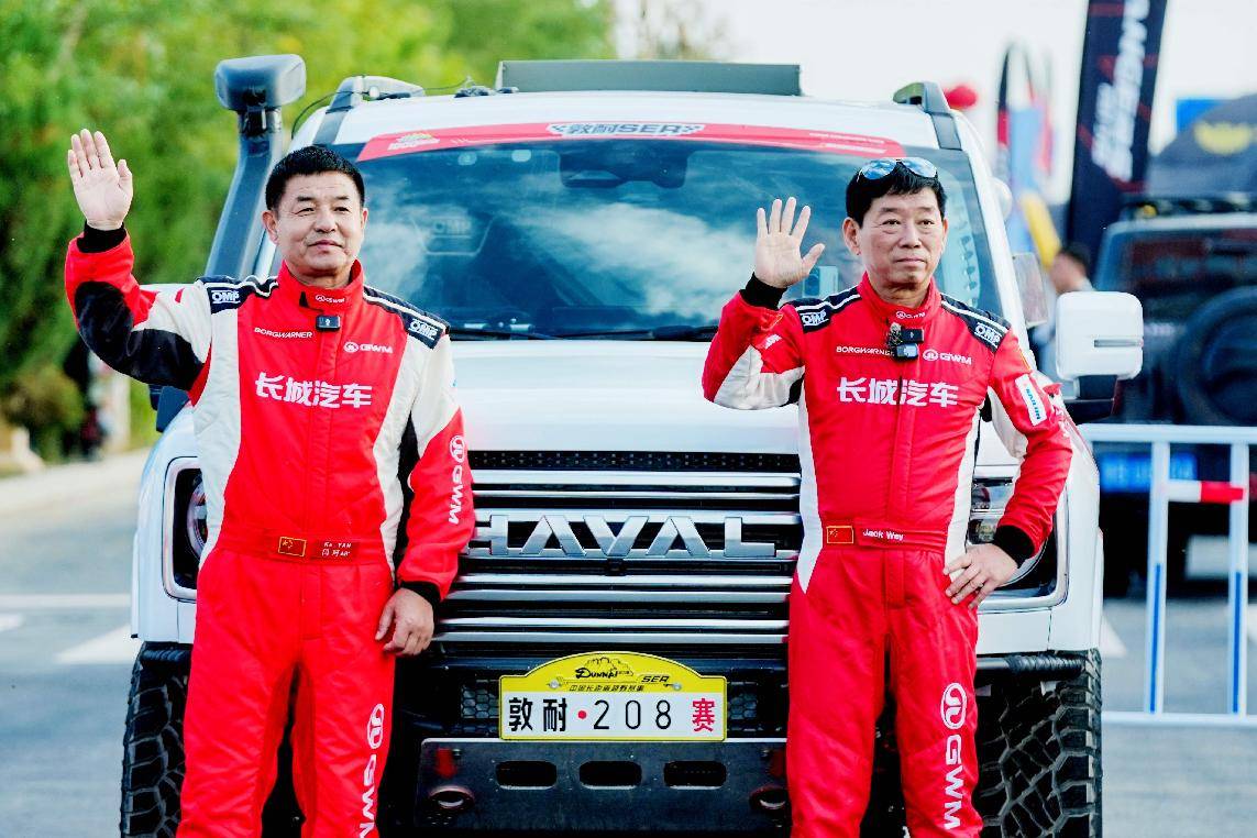 2025敦耐賽開啟,魏建軍親駕哈弗H9柴油版率隊出征T2組