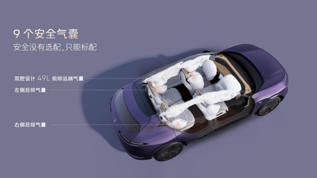 阿維塔07 2026款:開啟一場打破行業“潛規則”的價值革命