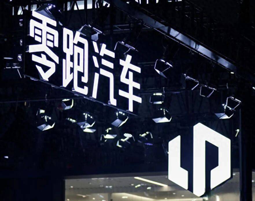 半年報盈利!“黑馬”零跑是如何煉成的?