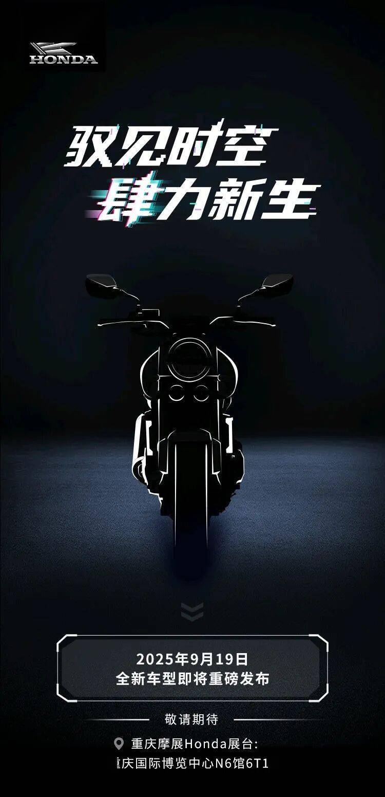 法拉利849 Testarossa發(fā)布、 本田CB500F即將發(fā)布、豐田即將復(fù)產(chǎn)4A-GE