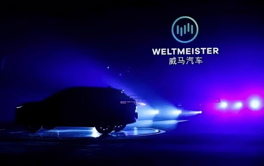 威馬復活,眾泰連板,背后都有同一個目的