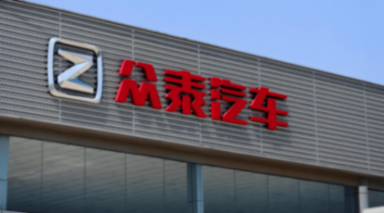 威馬復活,眾泰連板,背后都有同一個目的