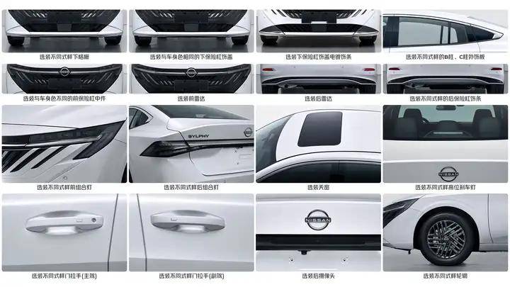 設計大進化,東風日產新一代軒逸明年一季度上市