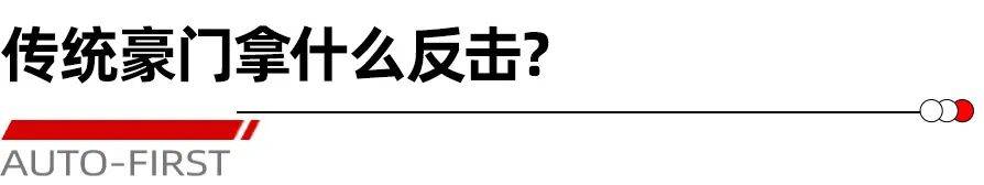 奧迪 E5 Sportback 豪華品牌的反擊來了