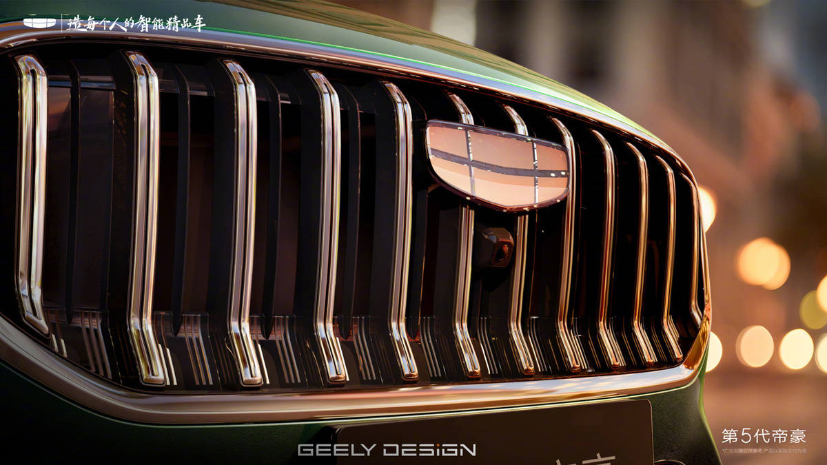 吉利第5代帝豪內(nèi)飾官圖發(fā)布 搭載Flyme Auto座艙