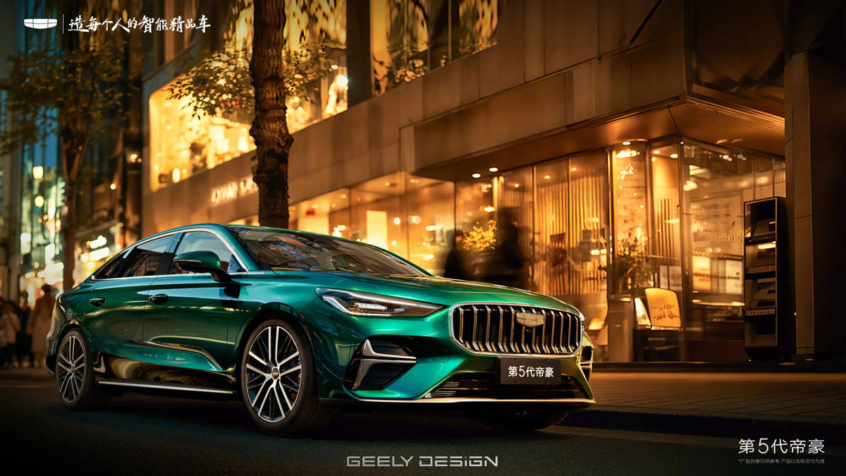 吉利第5代帝豪內(nèi)飾官圖發(fā)布 搭載Flyme Auto座艙