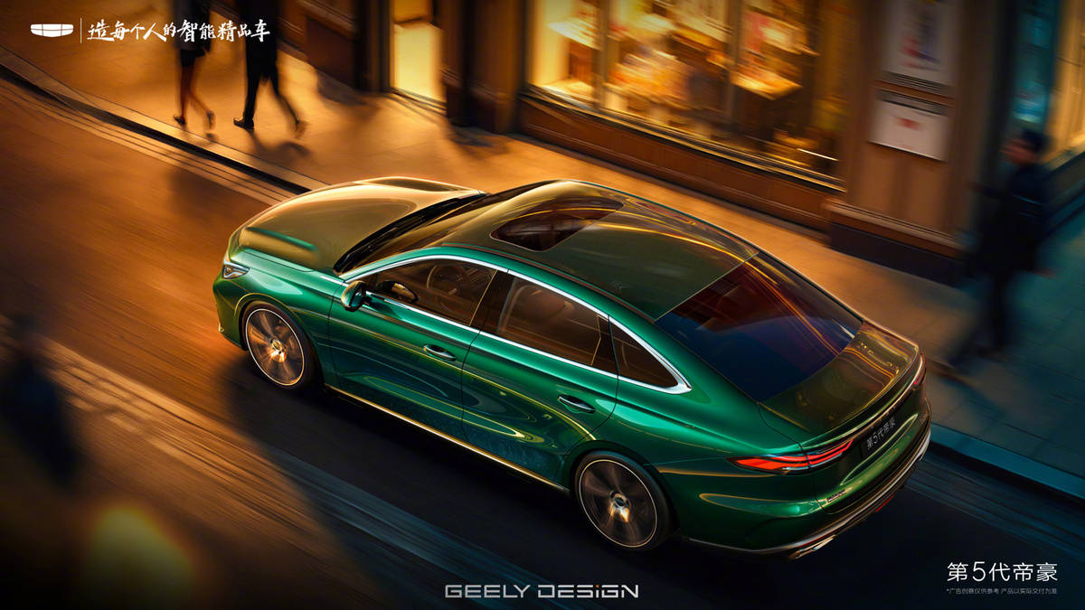 吉利第5代帝豪內(nèi)飾官圖發(fā)布 搭載Flyme Auto座艙