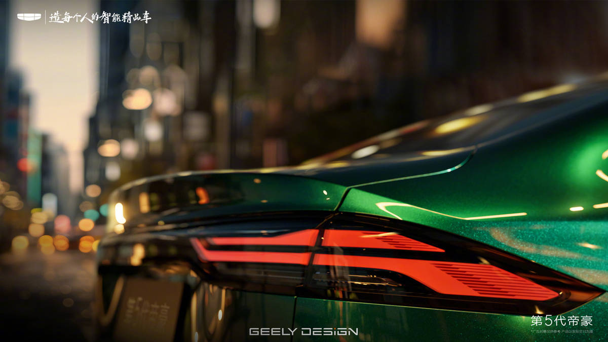 吉利第5代帝豪內(nèi)飾官圖發(fā)布 搭載Flyme Auto座艙