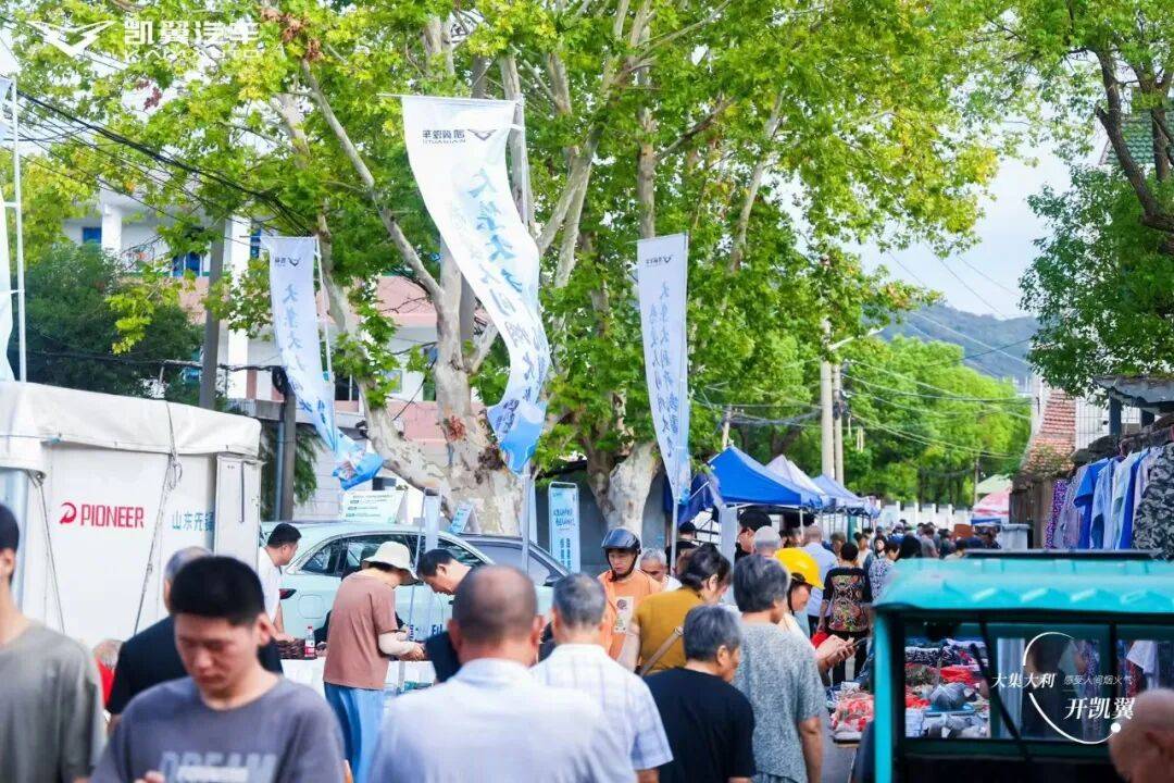 凱翼 “百城千集” 落子無錫許舍老街!千年煙火里,這場汽車市集藏滿生活溫度